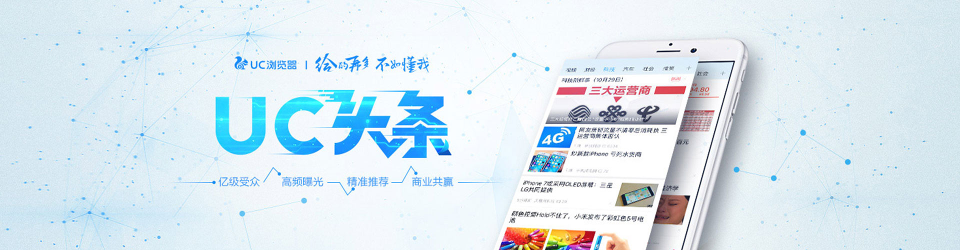 社旗百度竞价代理
