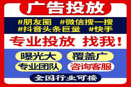 转化率飙升的秘密：信息流广告优化案例揭秘